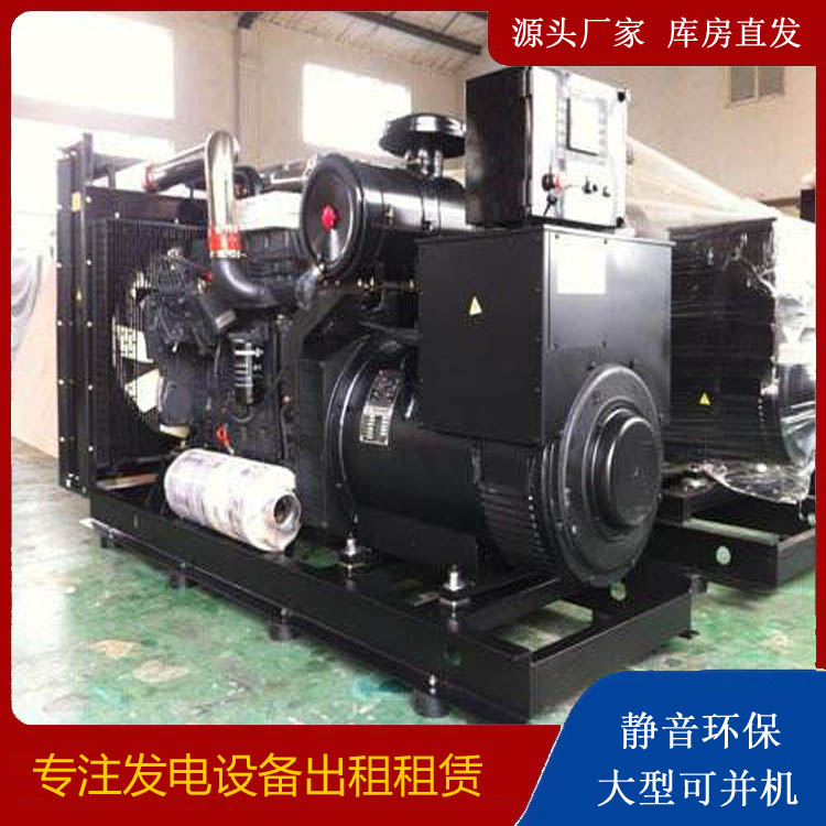 柳北出租发电机 为您讲解发电机的工作原理