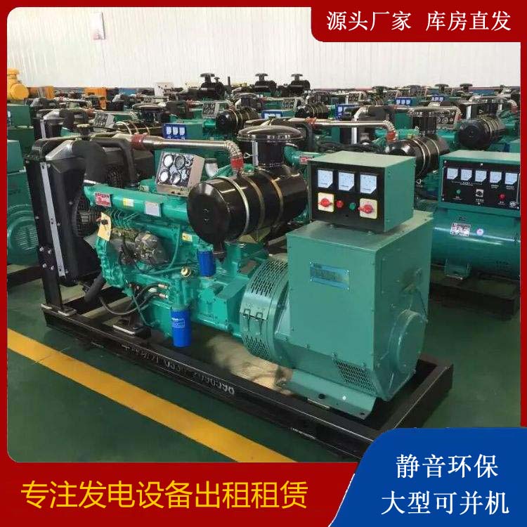 柳北租赁发电机的原理是什么