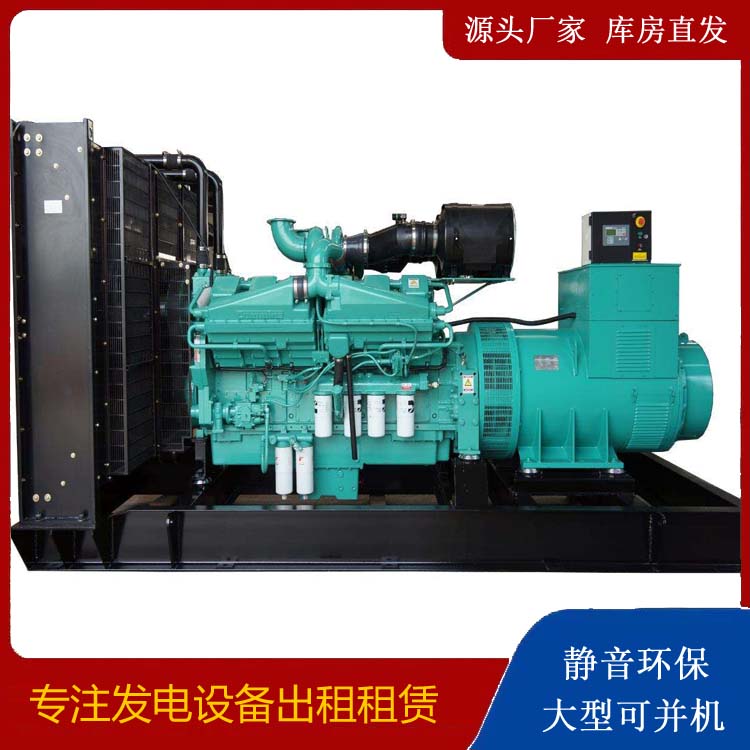 柳北租赁发电机 柴油发电机组备件的清洗方法