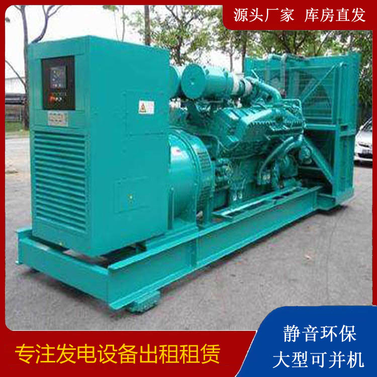 柳北发电车出租 柴油发电机的日常应用注意事项