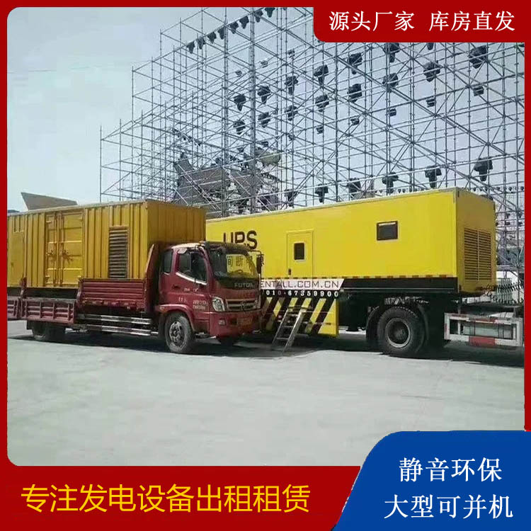 柳北有哪些常见的发电机组输出电压类型？